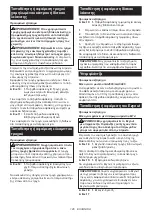 Preview for 126 page of Makita GA4594 Instruction Manual