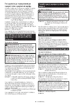 Preview for 88 page of Makita GA9061 Instruction Manual