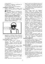 Preview for 13 page of Makita GN420CLSE Instruction Manual