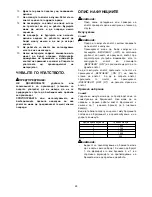 Preview for 28 page of Makita HM1203C Instruction Manual