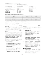 Preview for 41 page of Makita HM1203C Instruction Manual