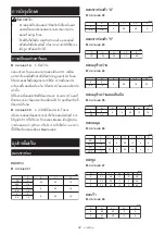 Preview for 42 page of Makita M3701 Instruction Manual