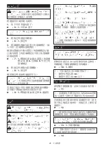 Preview for 46 page of Makita PF400MP Instruction Manual