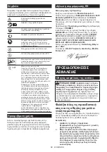 Preview for 69 page of Makita PF400MP Original Instruction Manual