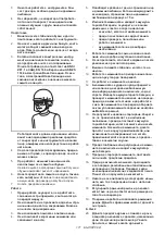 Preview for 171 page of Makita PF400MP Original Instruction Manual