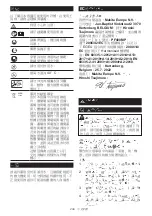 Preview for 239 page of Makita PF400MP Original Instruction Manual