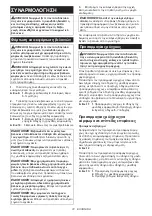 Preview for 72 page of Makita PT001GZ01 Instruction Manual