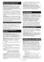 Preview for 74 page of Makita PT001GZ01 Instruction Manual