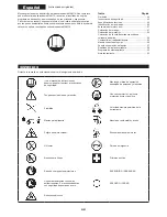 Preview for 44 page of Makita RBC413U Instruction Manual