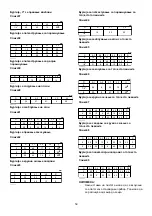 Preview for 59 page of Makita RP1800 Instruction Manual