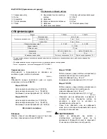 Preview for 19 page of Makita TD126D Instruction Manual