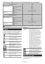 Preview for 121 page of Makita UA003GZ Instruction Manual