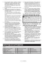 Preview for 126 page of Makita UA003GZ Instruction Manual