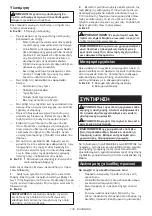 Preview for 136 page of Makita UC014G Instruction Manual