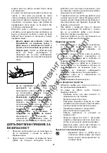 Preview for 48 page of Makita UC3041A Instruction Manual