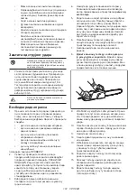 Preview for 107 page of Makita UC3550AP Instruction Manual