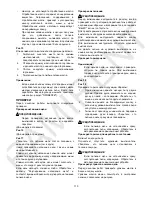 Preview for 113 page of Makita UC4550A Instruction Manual