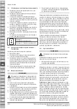 Preview for 200 page of Makita VC2000L Original Operating Instructions