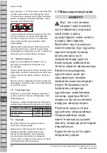 Preview for 216 page of Makita VC2000L Original Operating Instructions