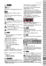 Preview for 297 page of Makita VC2000L Original Operating Instructions