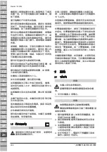 Preview for 298 page of Makita VC2000L Original Operating Instructions