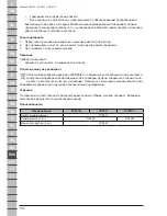 Preview for 100 page of Makita VC2010L Operating Instructions Manual