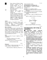 Preview for 59 page of Makita VC2211M Instruction Manual