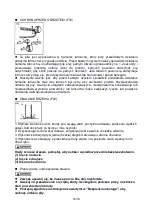 Preview for 16 page of MALTEC MasterCut5700W Instruction Manual