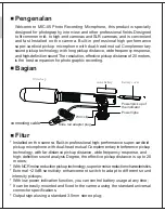 Preview for 2 page of MAMEN MIC-05 Manual