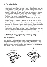 Preview for 68 page of mamivac GB1020001M Operating Instructions Manual