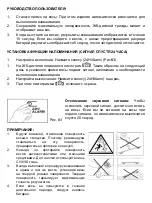 Preview for 21 page of maniquick mq Perfect MQ917 Operating Instruction