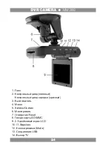 Preview for 24 page of Manta MM308 User Manual