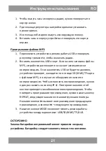 Preview for 21 page of Manta RDI112 User Manual