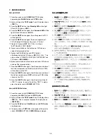 Preview for 10 page of Marantz DV7000 Service Manual