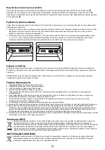 Preview for 23 page of Marley EM-FA001 Manual