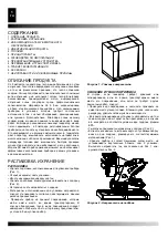 Preview for 100 page of Master XL 9ER Operating Manual