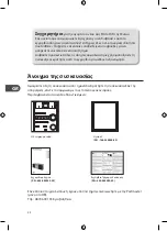 Preview for 44 page of Matsui MHFCD10E Instruction Manual