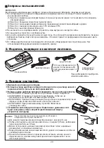 Preview for 30 page of Max 6A-601DA24 Instruction Manual