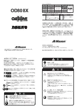 Preview for 1 page of Maxon OD808X Overdrive extreme X User Manual