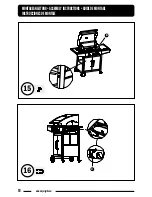 Preview for 10 page of Mayer zunda MGG-1301-S PRO Assembly Instructions Manual