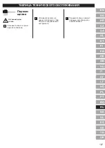 Preview for 127 page of McCulloch MFT85 210R Operator'S Manual