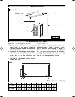 Preview for 76 page of McQuay 5CEY40ER Installation Manual