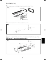 Preview for 79 page of McQuay 5CEY40ER Installation Manual