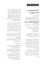 Preview for 33 page of medi Lumbamed maternity Instructions For Use Manual