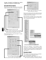 Preview for 14 page of media-tech LOOK MT4022 Instruction Manual