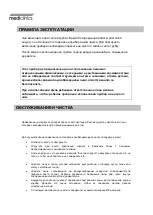 Preview for 59 page of Mediclinics SC0009 Installation And Operating Manual