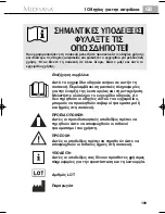 Preview for 115 page of Medisana PSM 40446 Instruction Manual