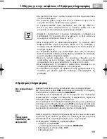 Preview for 117 page of Medisana PSM 40446 Instruction Manual