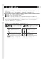 Preview for 2 page of MEE TSD-CT194-MN User Manual