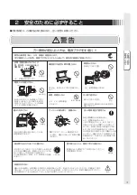 Preview for 3 page of MEE TSD-CT194-MN User Manual